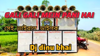 GALI HALI MEIN PANI HAI DJ DINU UNICQ STYLE SONG [upl. by Onitram]