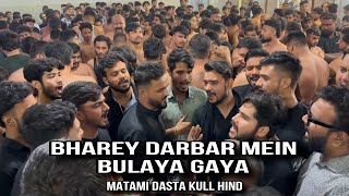 Bharey Darbar Mein Bulaya Gaya  Matami Dasta Kull Hind  Shahadat Bibi Fatema Zehra sa  Lucknow [upl. by Bremser]