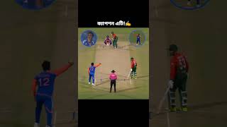 Caption thisCricket CricTracker INDvsBAN Riyan Parag T20Is [upl. by Etnovaj38]