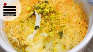 Künefe  Türkisches Dessert  Kanafeh  Kunafah  Konafa [upl. by Bren]