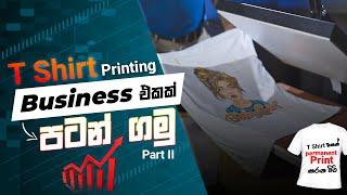 How to Start a T Shirt Printing Business Part 2  DTF Vinyl Metallic  ටී ෂර්ට් ප්‍රින්ට් බිස්නස් [upl. by Marlowe124]