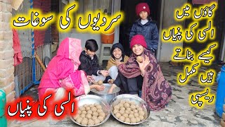 Alsi Ki Pinni Recipe  alsi ki piniya banane Ka tarika  Village Food happypunjabifamily [upl. by Elsa]