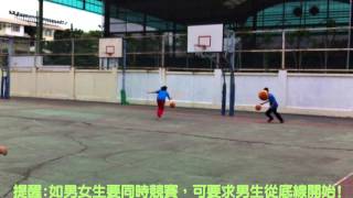 Physical Education in Taiwan 籃球運球遊戲活動 [upl. by Tnahs]