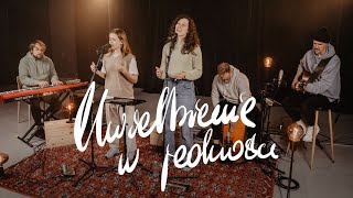 Uwielbienie w Jedności 4  Miasto Music [upl. by Enilarak]