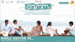 Khule Raston Pe  Film Aanandam  Music by Sachin Warrier  New Malayalam Songs [upl. by Engedi]