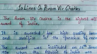 Param Vir Chakra  10 Lines on Param Vir Chakra  Speech on Param Vir Chakra [upl. by Karp]