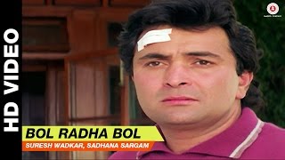 Bol Radha Bol Title Track  Suresh Wadkar Sadhana Sargam  Juhi Chawla amp Rishi Kapoor [upl. by Reaht]