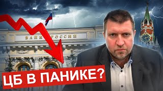 Россияне в долгах  Надо потерпеть Потом снова потерпеть  Дмитрий Потапенко и Дмитрий Дёмушкин [upl. by Kennie963]