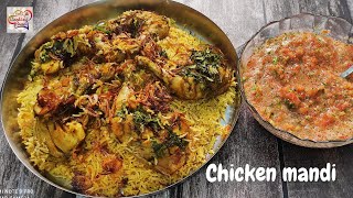 Chicken Mandi Recipe Arabian recipe  feel the cooking flavours [upl. by Seldon]