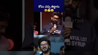 అర్ధగంట తిట్టినా ఆరోజు ranadaggubati dulquersalmaan bst369 [upl. by Rebmac]