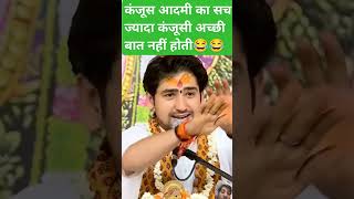 Sirf 500 apna hisab kaat liya viralvideo funny comedy shorts [upl. by Nasia]