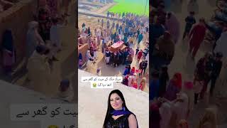 Allah Pak mehak Malik Ki magfarat farmay  viral  video  Shazia  Shazia k daily vlog [upl. by Paige32]