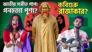 অস্ত্র ধর যুদ্ধ কর বাংলা মাকে মুক্ত কর  Ostro Dhor Juddho Kor Bangla Ma K Mukto Kor Song  Sunami [upl. by Aerdnad]