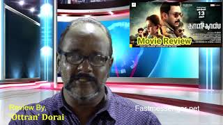 Kaalidas Movie Review  காளிதாஸ் திரை விமர்சனம்  Bharath  Ann Sheetal  Suresh Menon  Sri Senthil [upl. by Ahtar]