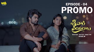 Srivaari Priyuraalu Episode 04 Promo  Telugu Webseries 2024  Wah Originals [upl. by Nomi]