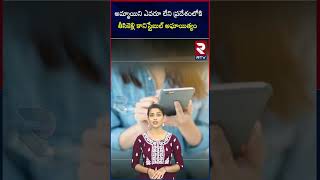 అమ్మాయిని ఎవరూ లేని ప్రదేశంలోకి తీసికెళ్లికానిస్టేబుల్‌ అఘాయిత్యం  Head Constable harassment  RTV [upl. by Ellerehc]