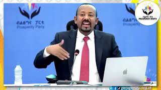 አገልጋይ መሪ የብልፅግና ፊት አውራሪ ነው ፤ሀገር እንድታድግ፣ እንድትበለፅግ የሚፈልግ ሰው አገልጋይ መሆን አለበት [upl. by Oratnek]