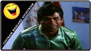 Chitram Bhalare Vichitram Movie Comedy Scenes  4  Naresh Subhaleka Sudhakar [upl. by Haelat]