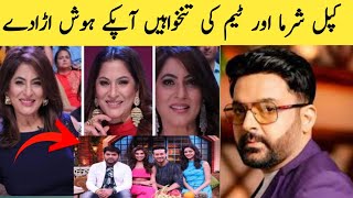 kapil sharma show 2024  Alia Bhatt Vedang Raina Karan Johar  The Great Indian Kapil Show [upl. by Kra]