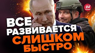 😈Путин БОЛЬШЕ НЕ У ВЛАСТИ  Теперь Россией управляет…  Что не ясно burlakovpro [upl. by Franny]