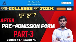 How to Fill College Form After PreAdmission Enrollment Form Mumbai University l Mukund Sir [upl. by Llehsram]