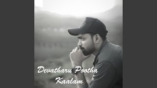 Devatharu Pootha Kaalam  pavi chaalakudy Special Version [upl. by Grey]