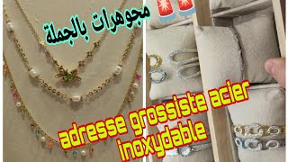 bijoux acier inoxydable المجوهرات بالجملة من فرنسا مع العنوان aubervilliers [upl. by Severin]