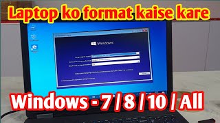 Laptop ko format kaise kare  Windows 7  8  10 Format  How to Reset the laptop  computer kaise [upl. by Bing]