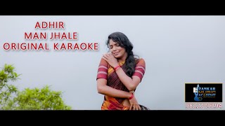 Aadhir Man Jhale Original Karaoke HD Quality [upl. by Thirza450]