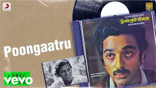 Moondram Pirai  Poongaatru Lyric  Kamal Haasan Sridevi  Ilaiyaraaja [upl. by Thalassa]