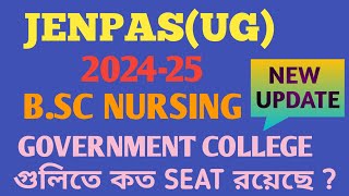 JENPAS UG 2024 । JENPAS UG SEAT MATRIX 2024 । jenpas ।jenpauh । jenpasug । bscnursing । [upl. by Bubb]