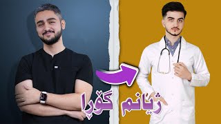 چیرۆکی من  پۆلی 10 [upl. by Mailiw]