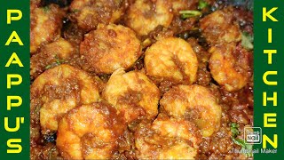 இறால் தொக்கு  Prawn thokku recipe tamil  Eral thokku  Prawn gravy recipe [upl. by Japheth]