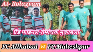 ग्रैंड फाइनल मैच रोमांचक मुकाबला 💥 FC Allhabad 🆚 FC Maheshpur  At Rolagram football match 2024 [upl. by Waers]