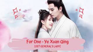 OST GENERALS LADY  YE XUAN QING  FOR ONE 叶炫清  为一人 LYRICS HANPINENG 将军家的小娘子 OST [upl. by Augustine]