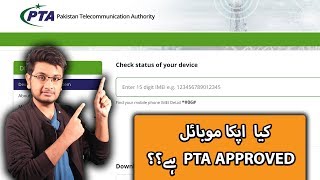 How to check your devices With PTA Device Verification System [upl. by Divine]