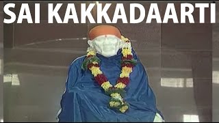 Sai Kaakad Aarti Hindi Suryadyaypoorv 430 Baje I Shirdi Ke Sai Baba Mandir Ki Aartiyan [upl. by Eiralam]