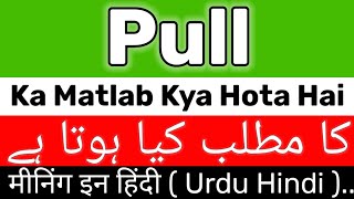 Pull Meaning  Pull Meaning In Urdu Hindi  Pull Ka Matlab Kya Hota Hai  Pull Ka Meaning Kya Hai [upl. by Oliana]