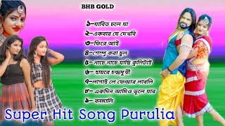 puruliasuperhitsong 🎧 New purulia song 🎶 new sad song 🎵 BHBGOLD [upl. by Gerson888]