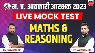 Abkari Vibhag  MP Excise Constable Exams 202223  Most Expected Questions  Maths  Reasoning [upl. by Ahs200]