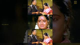 நா கர்ப்பமா இருக்க மாமாசின்ன வீடு Bhagyaraj Best Acting ScenesTamilFilmJunction [upl. by Enail581]