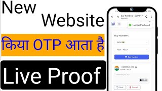 How To Otp Bypass Indian Number  How To Indian Number Otp Site  OTP Website [upl. by Nolad]