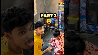 এটা আবার কেমন Prank Korlam  Part 2 😂 bengalivlog minivlog shortvideo [upl. by Eidnak159]