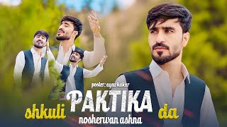 Pashto New Songs 2024  Nosherwan Ashna  Shkuli Paktika  Official Music Video [upl. by Tri]