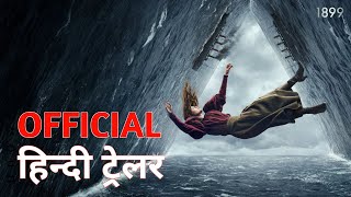 1899  Official Hindi Trailer  Netflix  हिन्दी ट्रेलर [upl. by Adnert]