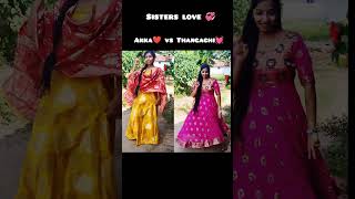 Chinnamma Chilakkamma 😇youtube trending songviralvideo shorts [upl. by Hauhsoj]