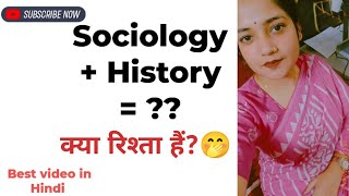 RELATIONSHIP BETWEEN SOCIOLOGY AND HISTORY FULL EXPLANATION IN HINDI IMPORTANT [upl. by Aicilihp]