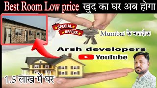 Chawl Room  Under 2 LAKHS  Chawl Room Mumbaiचाल रूम मुंबई [upl. by Solotsopa]