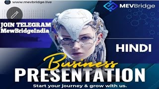 MEVBRIDGE Plan PresentationHindi ZOOM Meeting Recording [upl. by Enasus222]