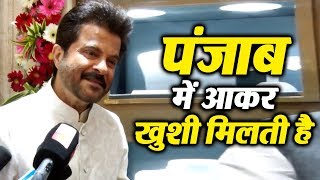 Anil Kapoor  Exclusive Interview  Says I Love Punjabi Food  Dainik Savera [upl. by Nesnah]